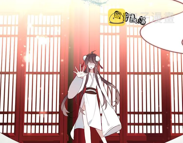 第2话 小丫头，你说谁是色狼？ 第98页