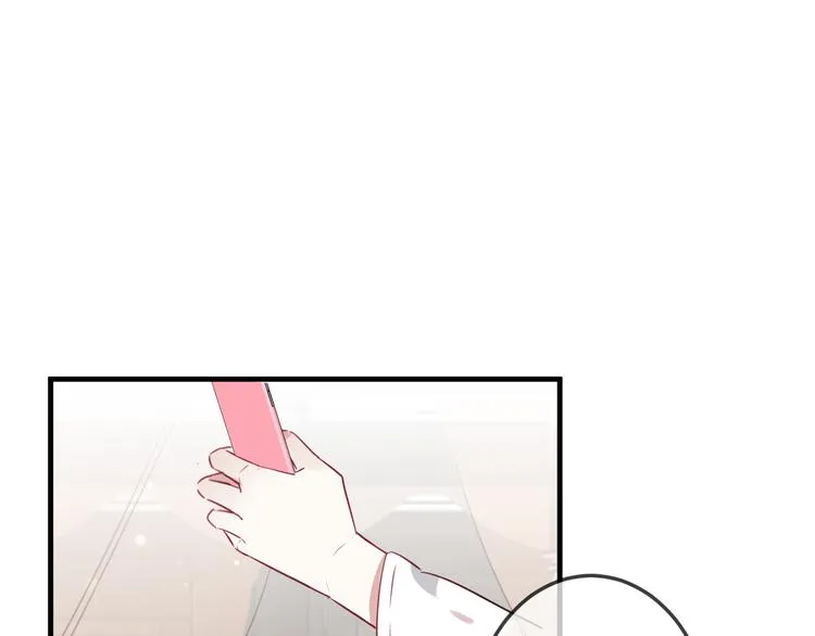 第2话 小丫头，你说谁是色狼？ 第104页