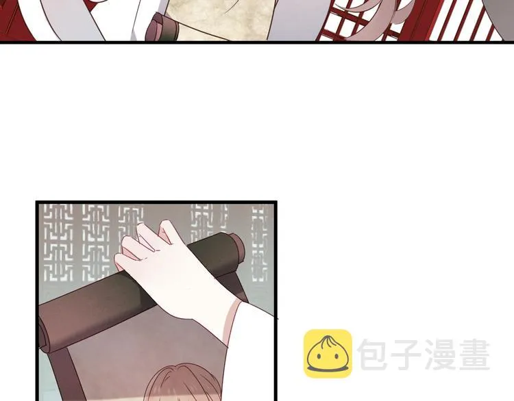 第2话 小丫头，你说谁是色狼？ 第121页
