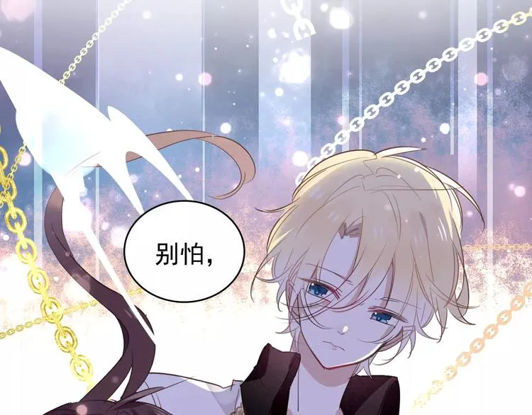 第2话 小丫头，你说谁是色狼？ 第146页