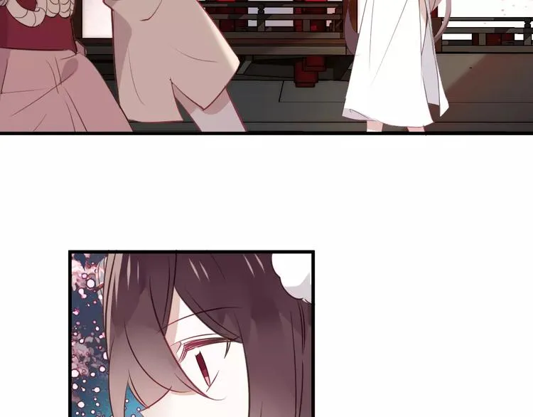 第3话 太子殿下的公主抱 第28页