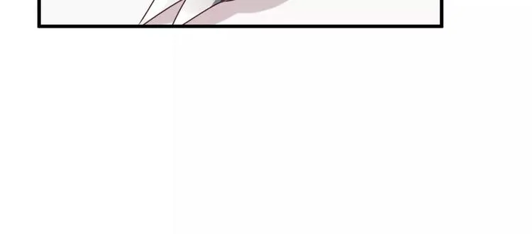 第3话 太子殿下的公主抱 第54页
