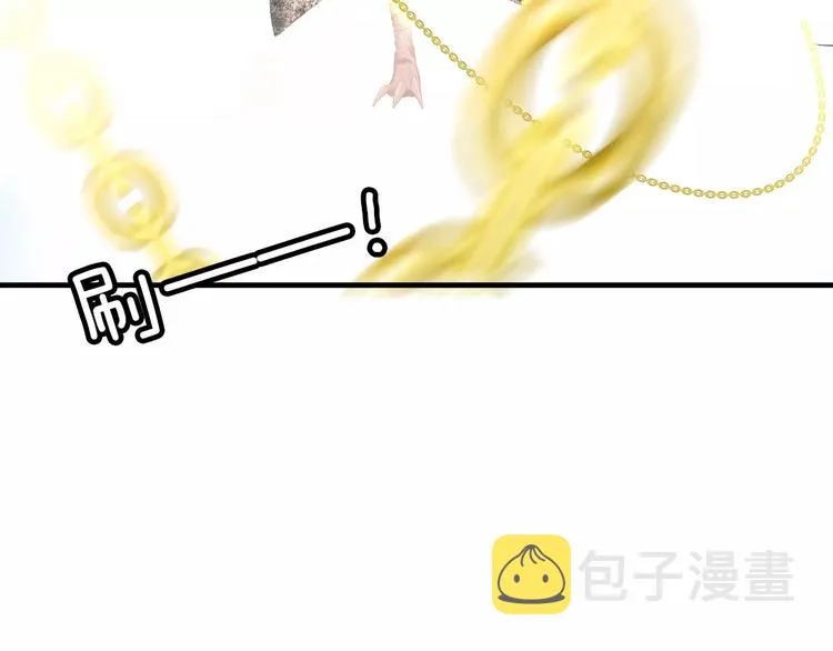 第3话 太子殿下的公主抱 第88页