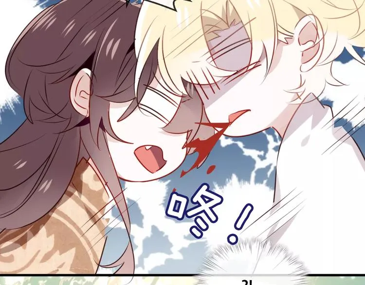 第4话 招惹太子的代价 第55页