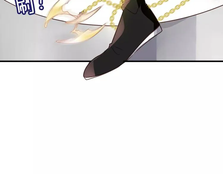 第4话 招惹太子的代价 第63页