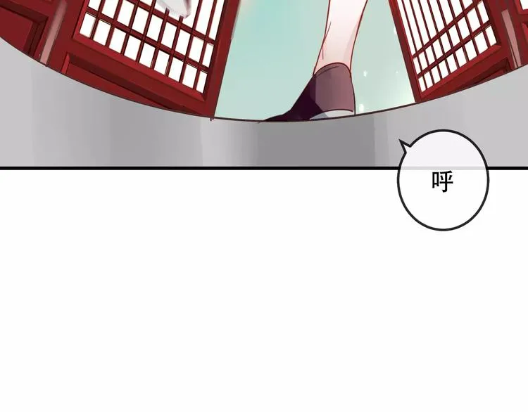 第4话 招惹太子的代价 第70页