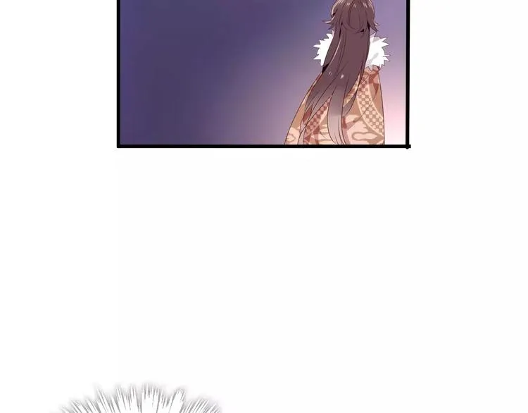 第4话 招惹太子的代价 第77页