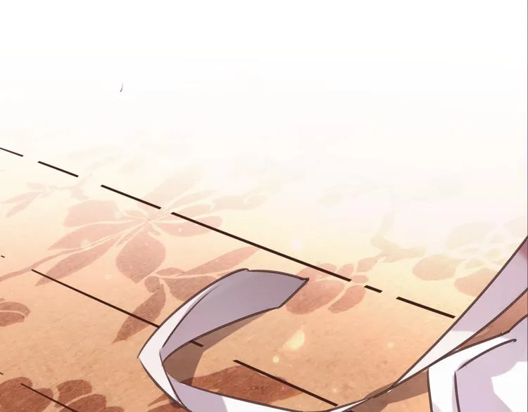 第5话 太子殿下的免费教学 第5页