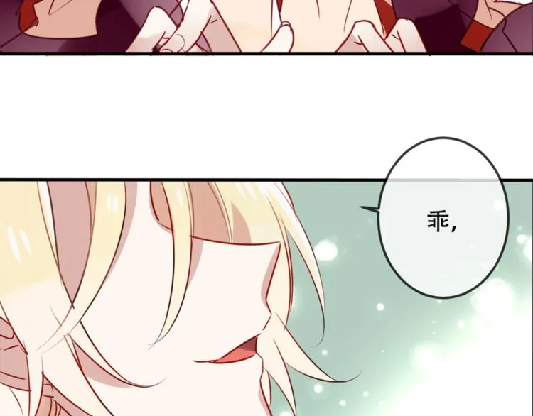 第5话 太子殿下的免费教学 第9页