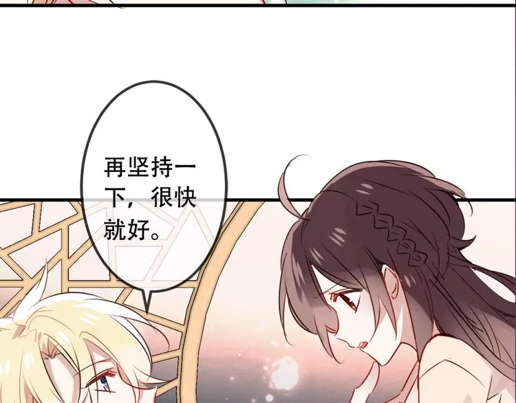 第5话 太子殿下的免费教学 第10页