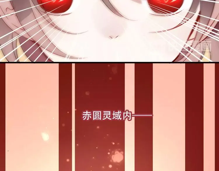 第5话 太子殿下的免费教学 第39页