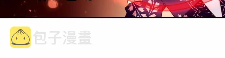 第5话 太子殿下的免费教学 第47页