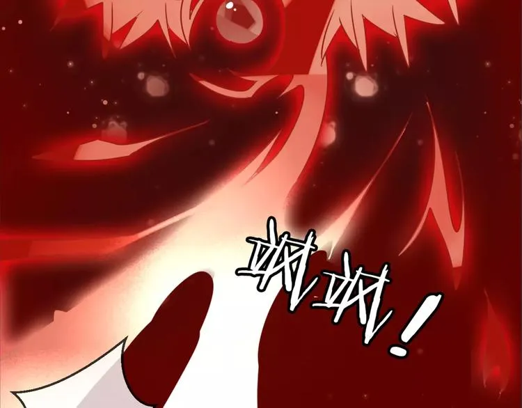 第5话 太子殿下的免费教学 第49页