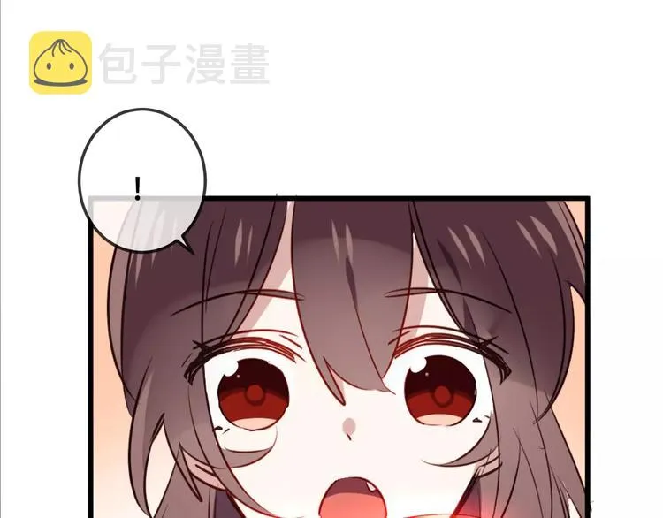 第5话 太子殿下的免费教学 第61页