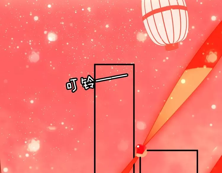 第5话 太子殿下的免费教学 第69页