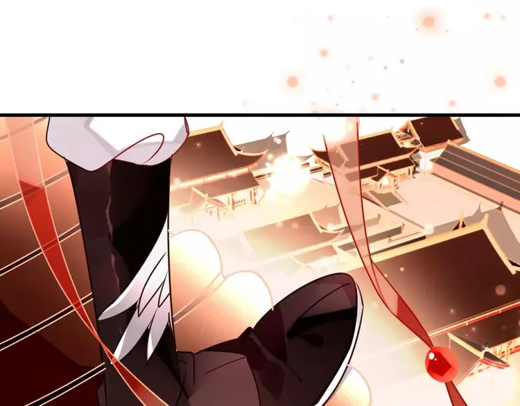 第5话 太子殿下的免费教学 第73页