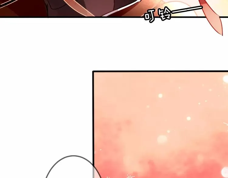 第5话 太子殿下的免费教学 第74页