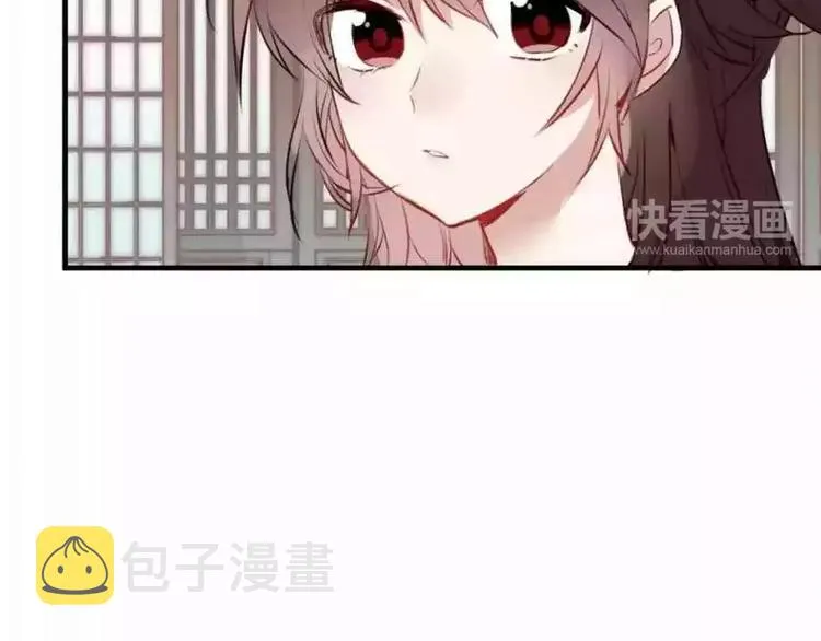 第6话 命运的相遇 第9页