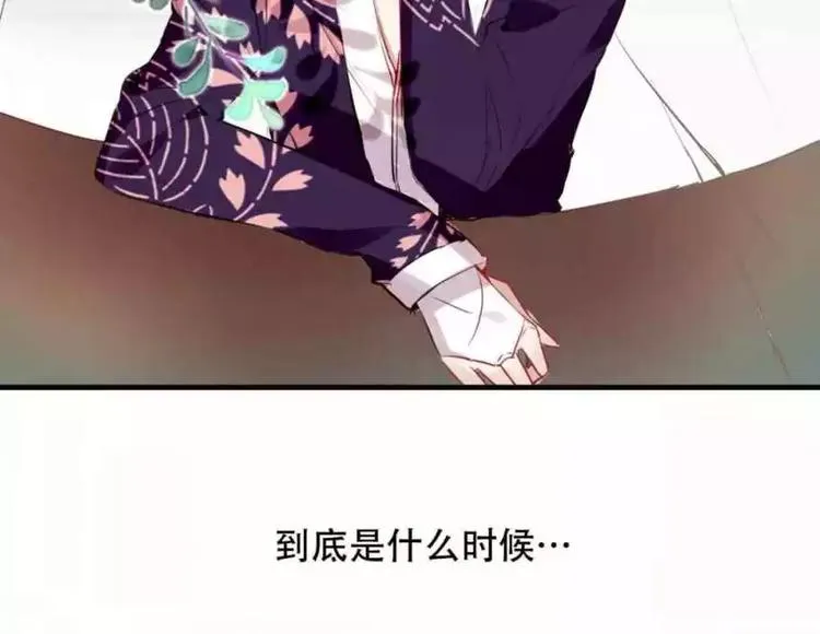 第6话 命运的相遇 第14页