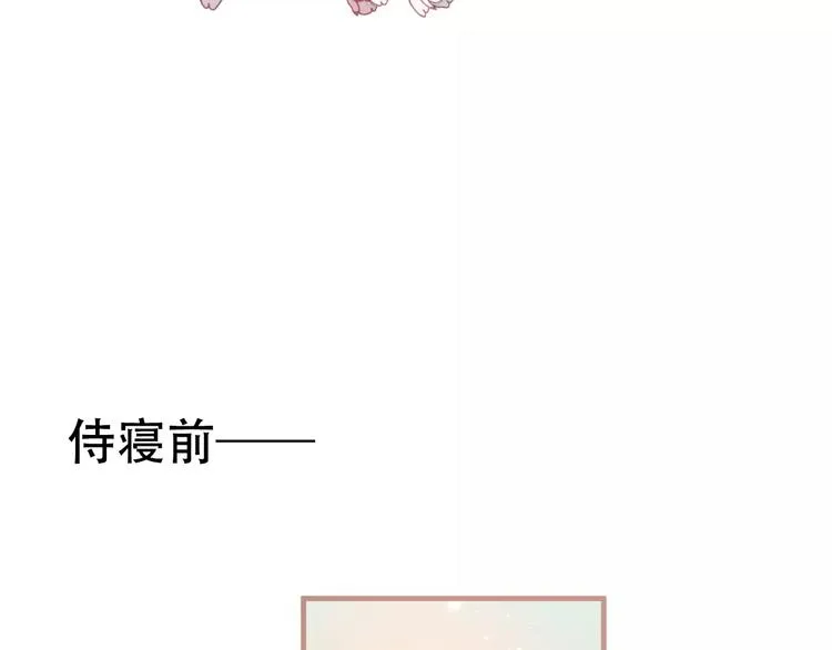 第6话 命运的相遇 第17页
