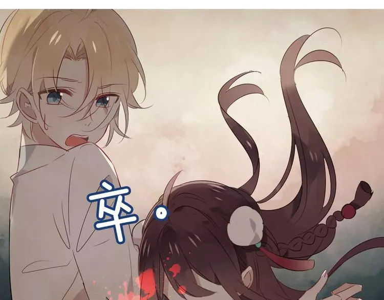 第6话 命运的相遇 第36页