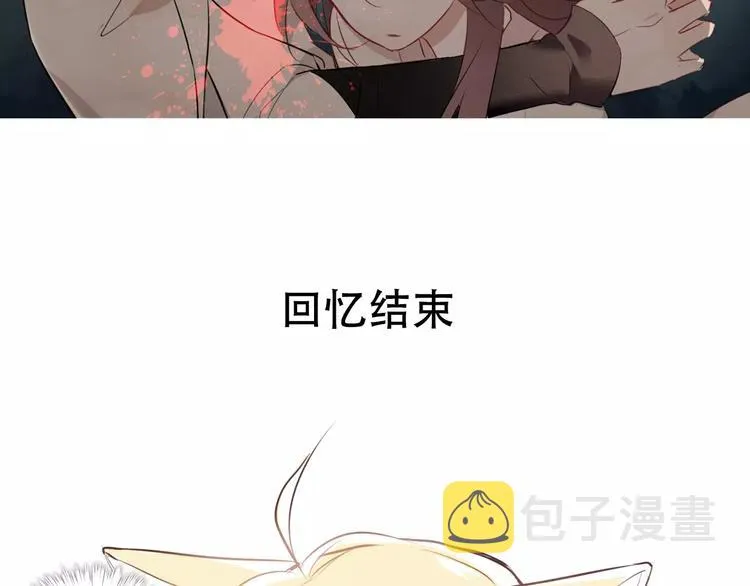 第6话 命运的相遇 第37页