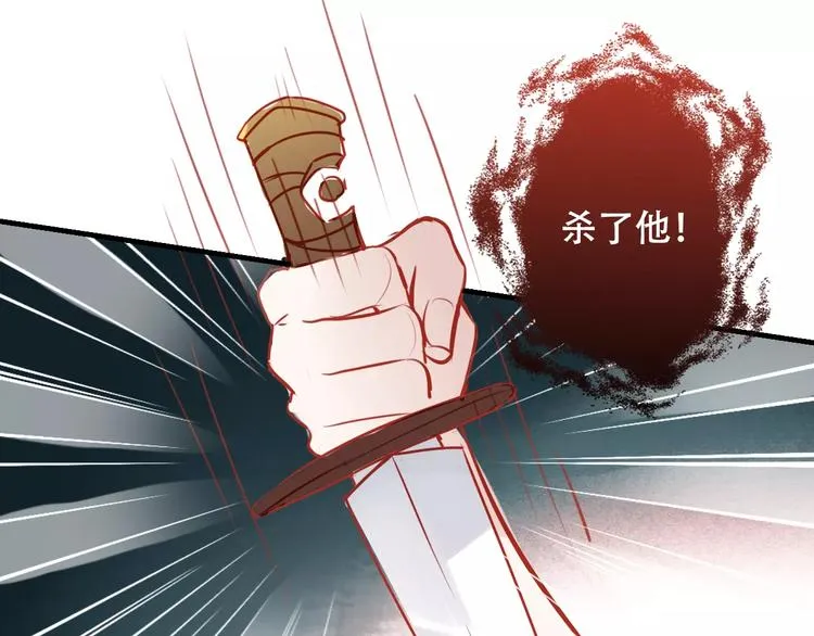 第6话 命运的相遇 第56页