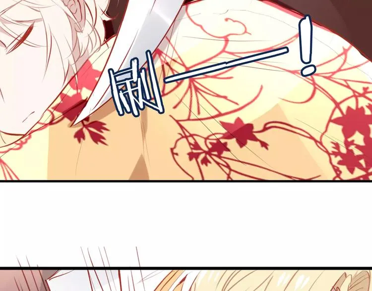 第6话 命运的相遇 第58页