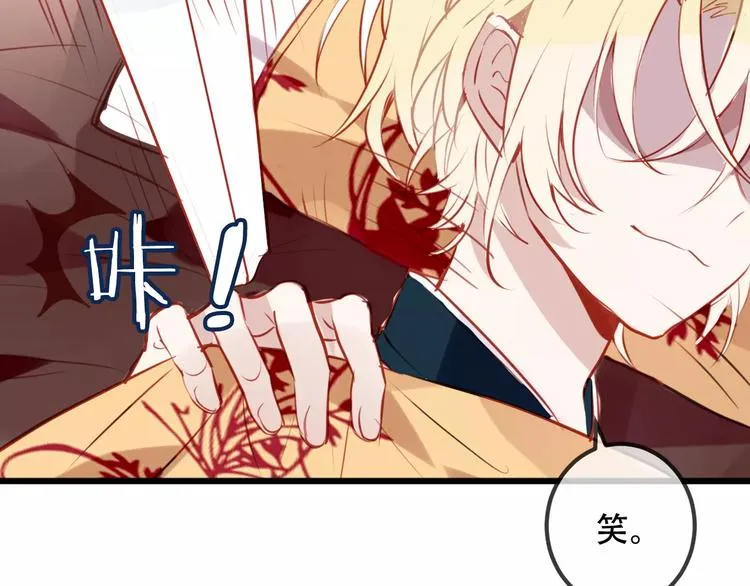 第6话 命运的相遇 第59页