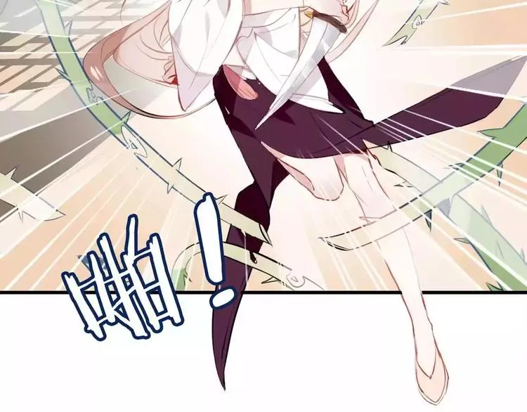 第6话 命运的相遇 第69页