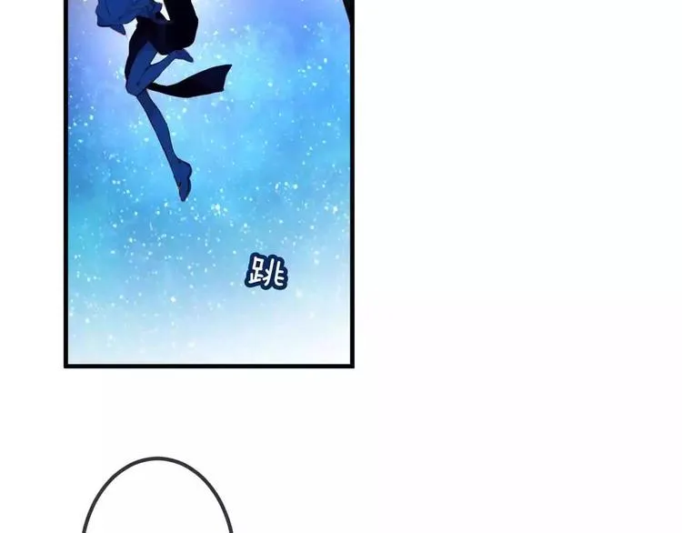 第6话 命运的相遇 第71页