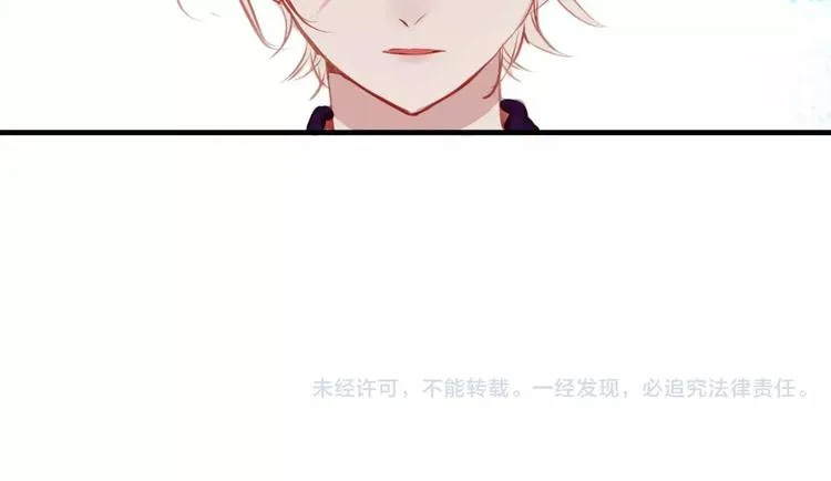 第6话 命运的相遇 第80页