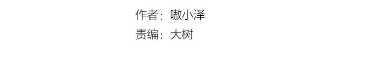第7话 想知道，你真正的心意 第4页