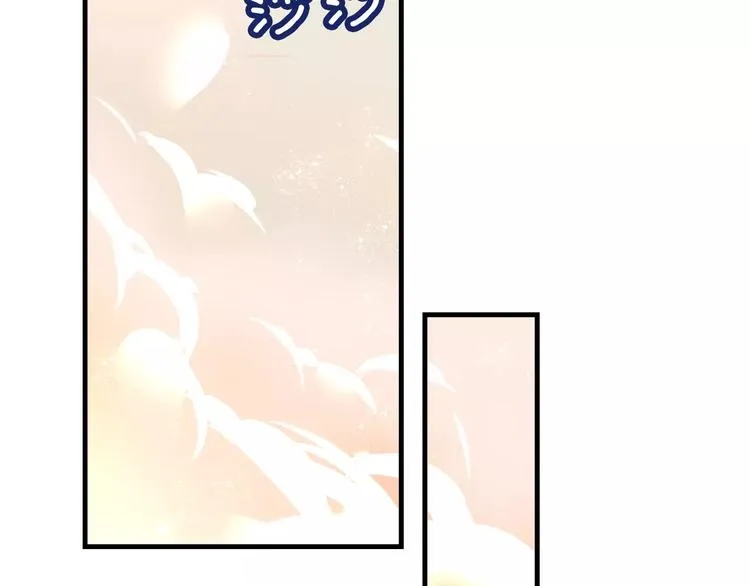第7话 想知道，你真正的心意 第12页