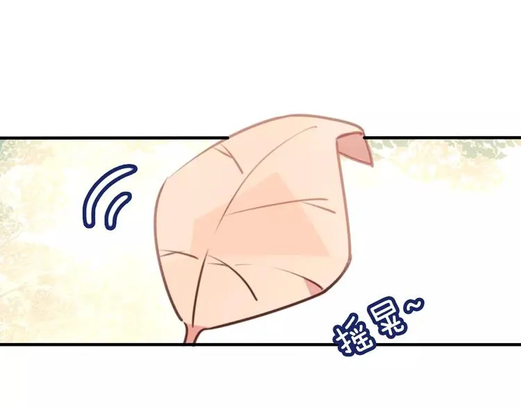 第7话 想知道，你真正的心意 第14页