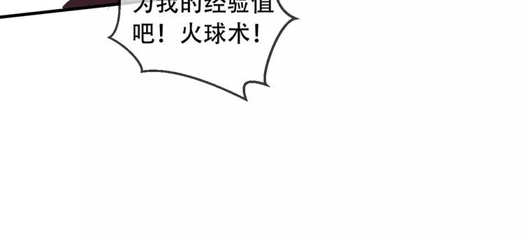 第7话 想知道，你真正的心意 第24页