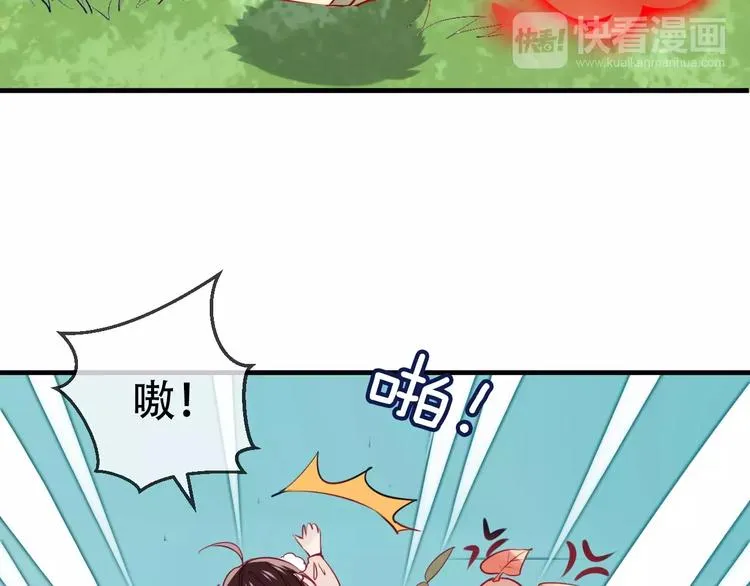 第7话 想知道，你真正的心意 第26页