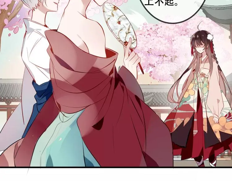 第7话 想知道，你真正的心意 第36页