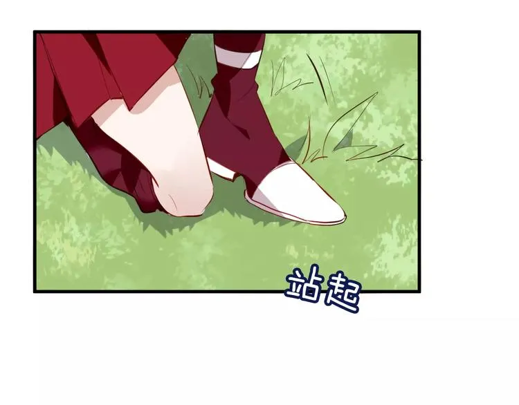 第7话 想知道，你真正的心意 第39页