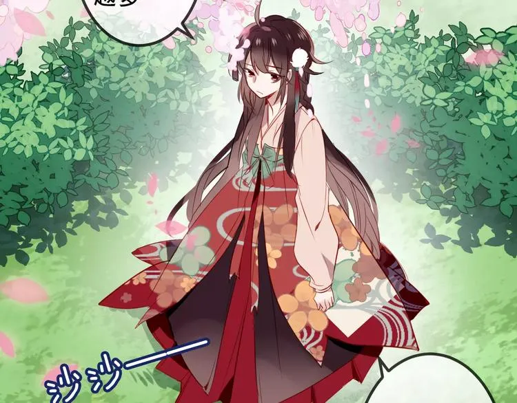 第7话 想知道，你真正的心意 第48页
