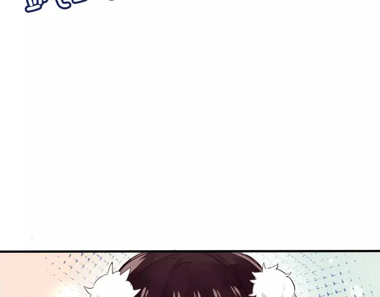 第7话 想知道，你真正的心意 第53页