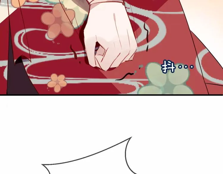 第7话 想知道，你真正的心意 第77页