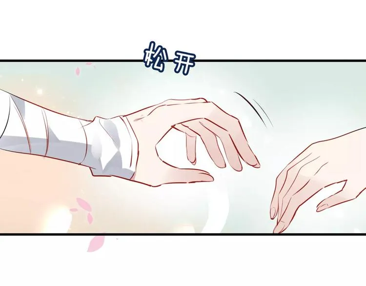 第7话 想知道，你真正的心意 第85页