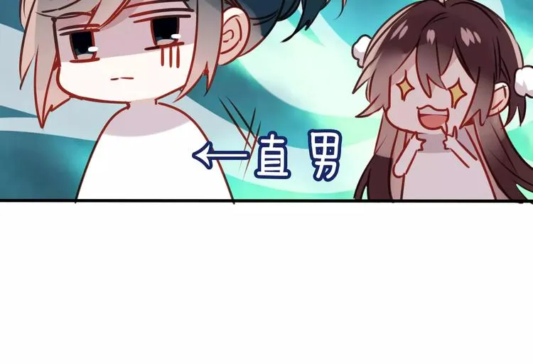 第8话 你只属于我 第40页