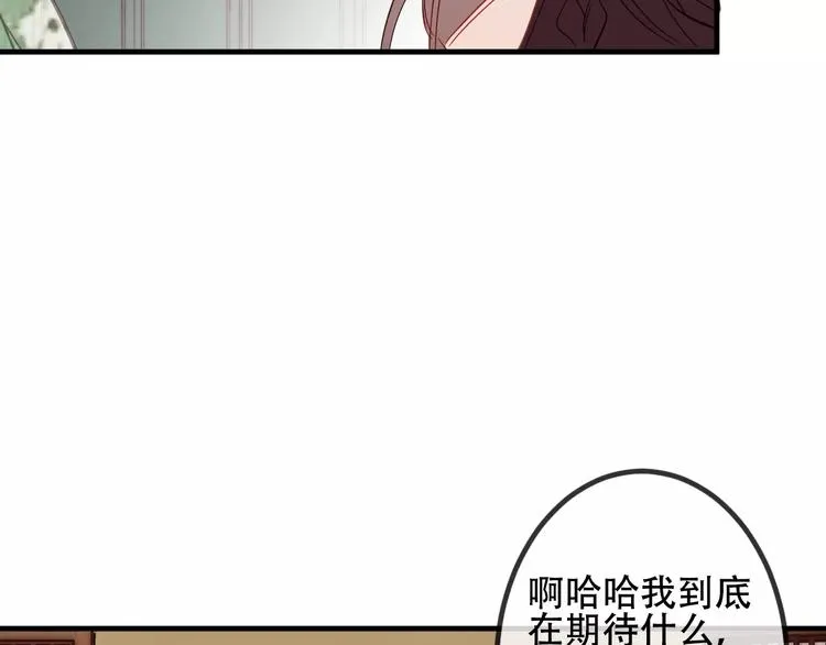第8话 你只属于我 第67页