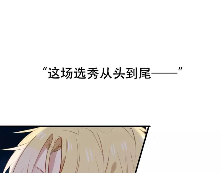 第10话 你，你别过来！ 第5页