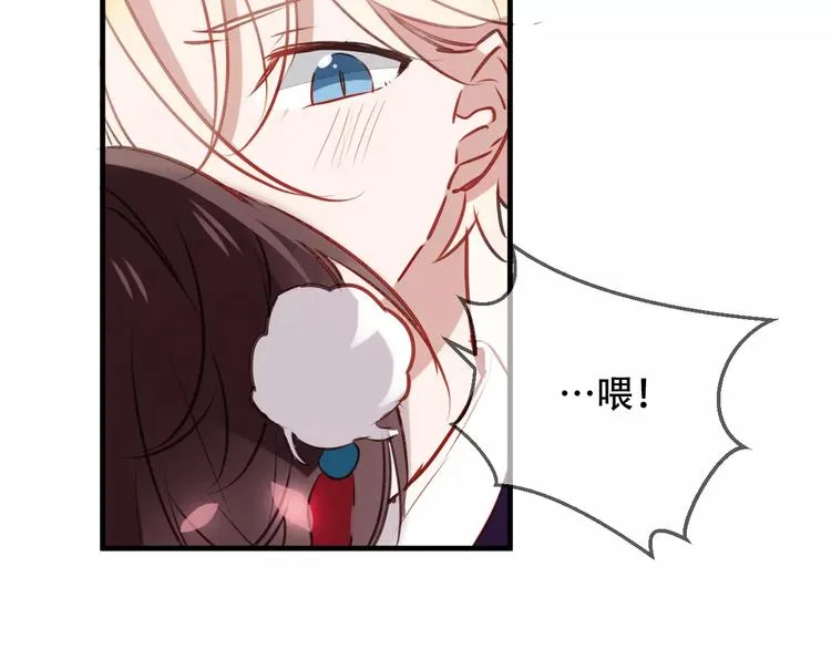 第10话 你，你别过来！ 第23页