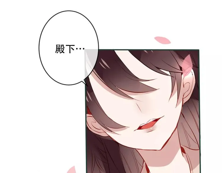 第10话 你，你别过来！ 第24页