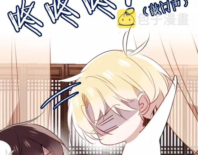第10话 你，你别过来！ 第51页