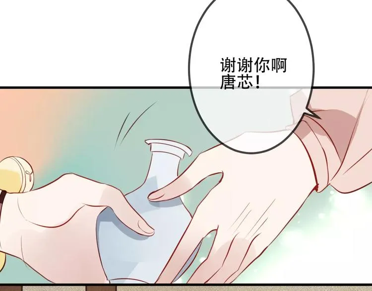 第10话 你，你别过来！ 第63页